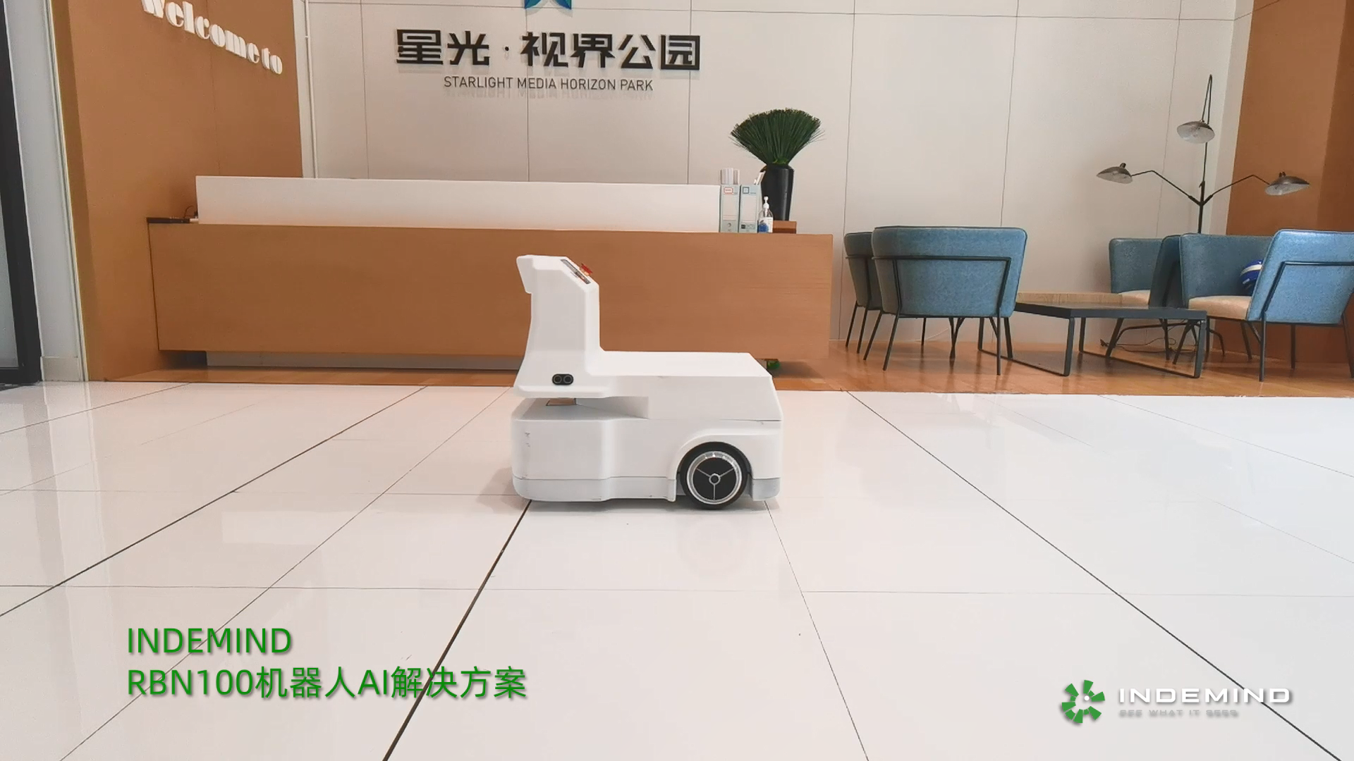 jiuyou九游商用机器人AI Kit工程样机